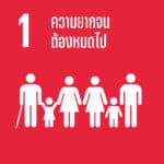 SDG 1 Thai