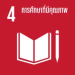 SDG 4 Thai