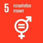 SDG 5 Thai