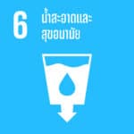 SDG 6 Thai